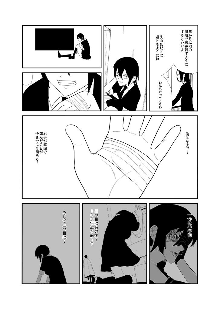 tenryuu and tatsuta (kantai collection) drawn by c-button