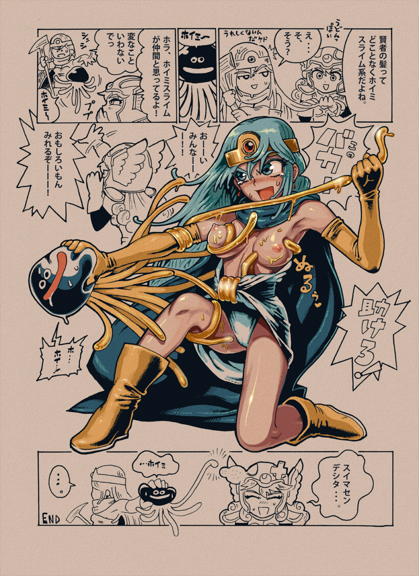 warrior, sage, and healslime (dragon quest and 1 more) drawn by pepsiso