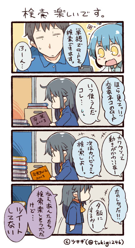 twitter-san and facebook-san (original and 2 more) drawn by tsukigi