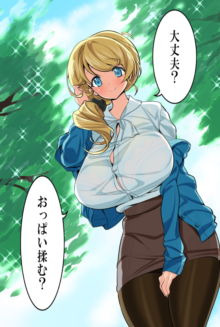 ellen baker (new horizon) drawn by manyuu_kaeru_tasuke_sansei