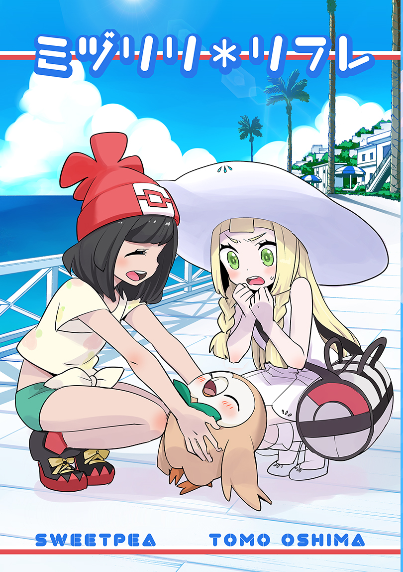 lillie, selene, and rowlet (pokemon and 2 more) drawn by ooshima_tomo