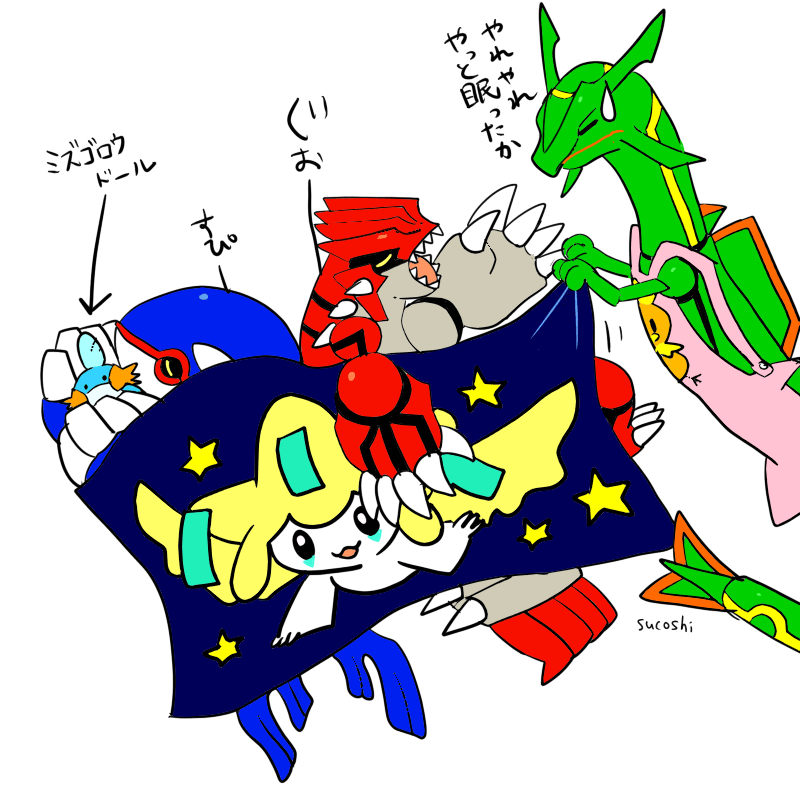 jirachi, torchic, mudkip, rayquaza, kyogre, and 1 more (pokemon) drawn by sucoshi