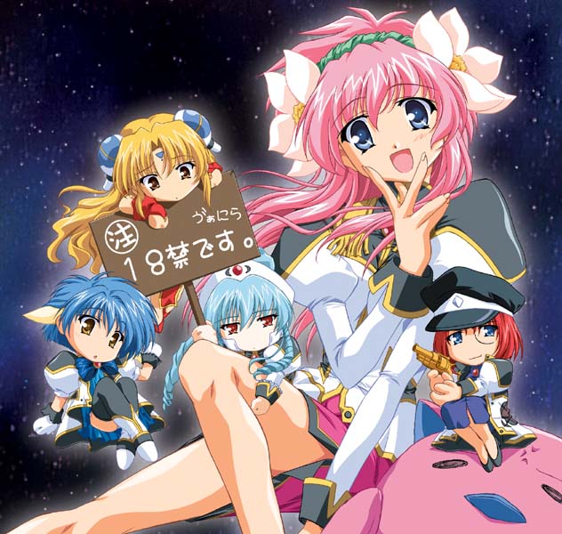 milfeulle sakuraba, mint blancmanche, ranpha franboise, forte stollen, vanilla h, and 1 more (galaxy angel)