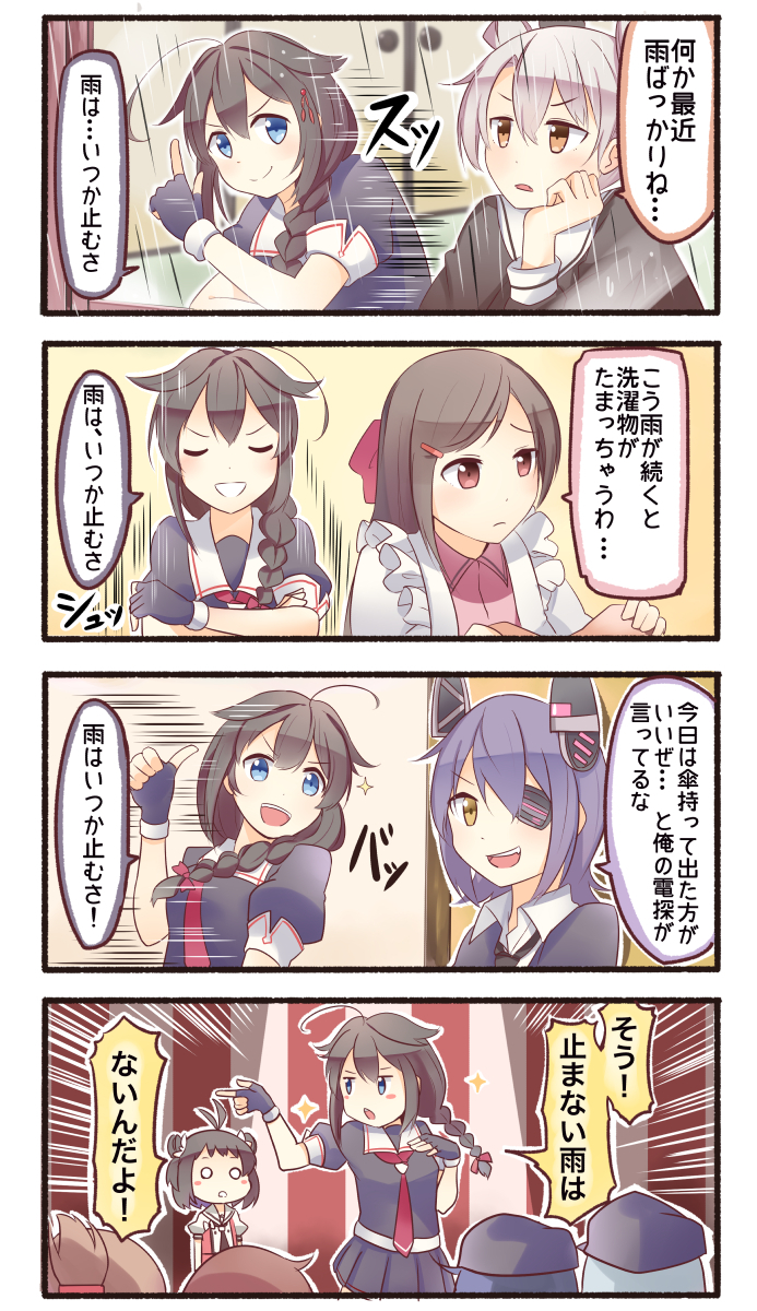 hibiki, shigure, inazuma, tenryuu, shigure kai ni, and 5 more (kantai collection) drawn by ido_(teketeke)
