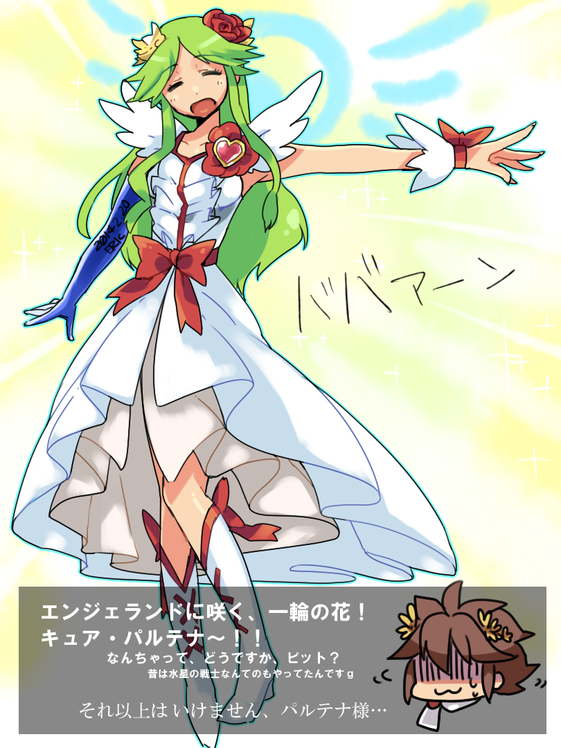palutena and pit (kid icarus and 1 more) drawn by eric_flay