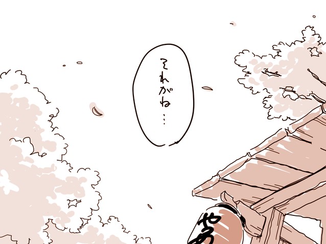 touhou and 1 more drawn by mitsumoto_jouji