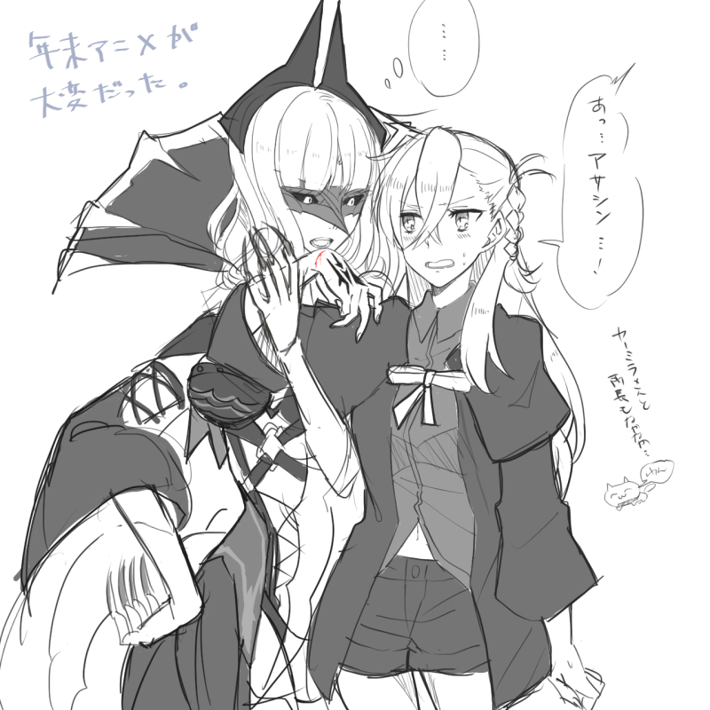 olga marie animusphere and carmilla (fate and 1 more) drawn by hollomaru