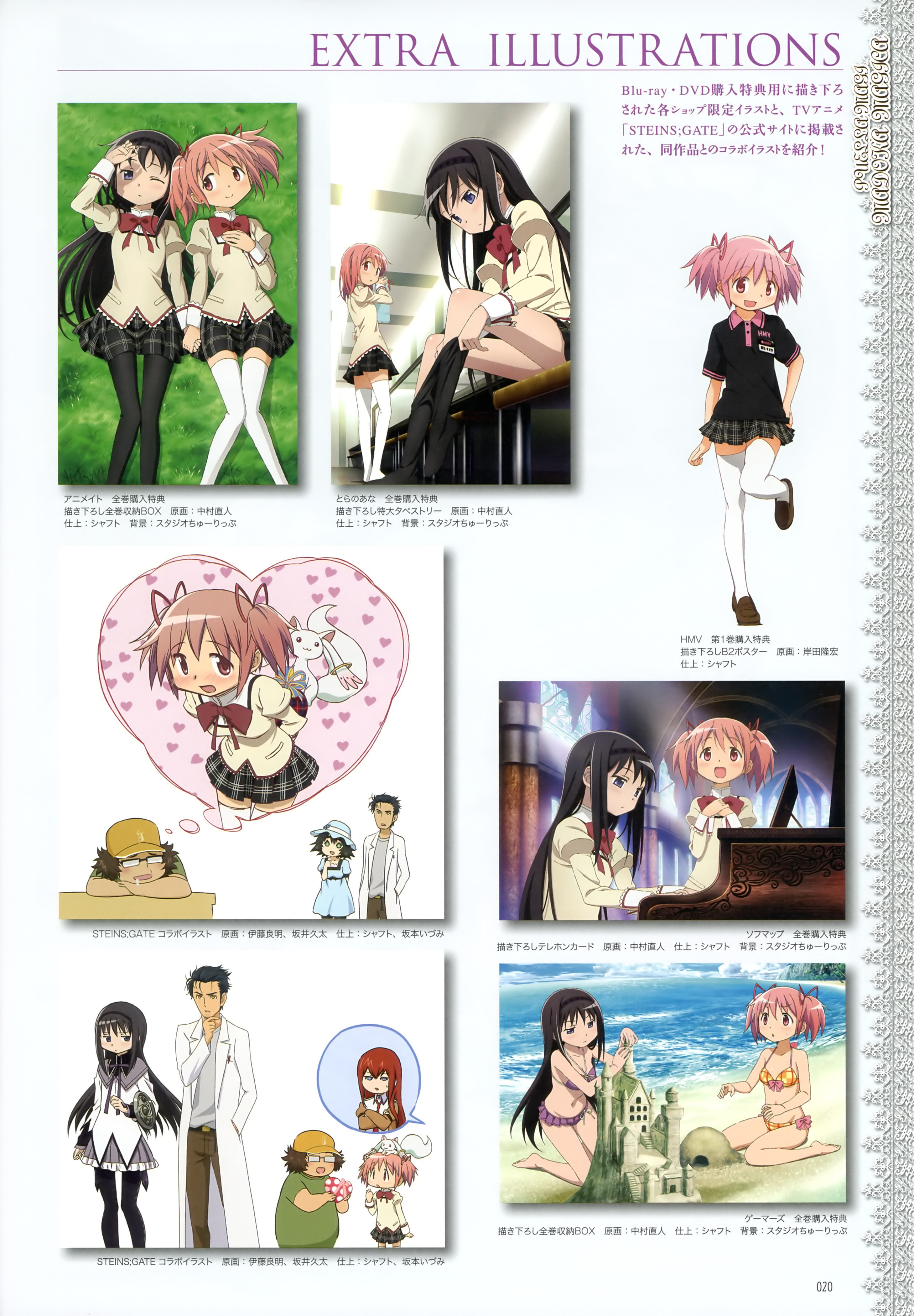 Akemi Homura Kaname Madoka Kyubey Makise Kurisu Okabe Rintarou And 2 More Mahou Shoujo Madoka Magica And 3 More Drawn By Itou Yoshiaki Kishida Takahiro Nakamura Naoto And Sakai Kyuuta Danbooru