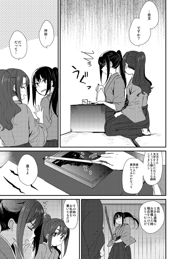 shibuya rin and shimamura uzuki (idolmaster and 1 more) drawn by nagiriku912