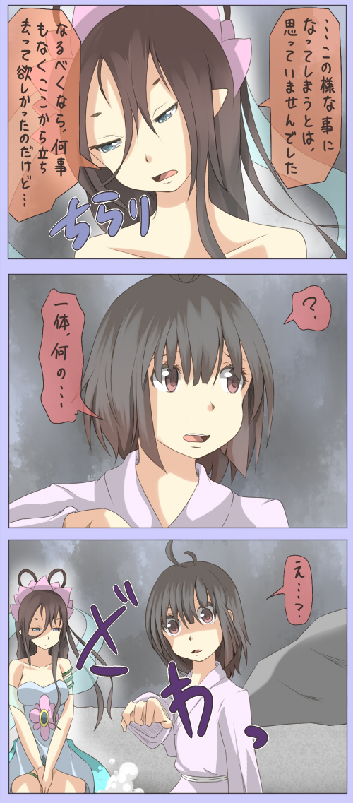 fujiwara no mokou and konohanasakuya-hime (touhou) drawn by shuga_(soranote)