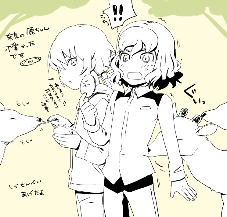 kirino ranmaru and shindou takuto (inazuma eleven and 1 more) drawn by mizuhara_aki