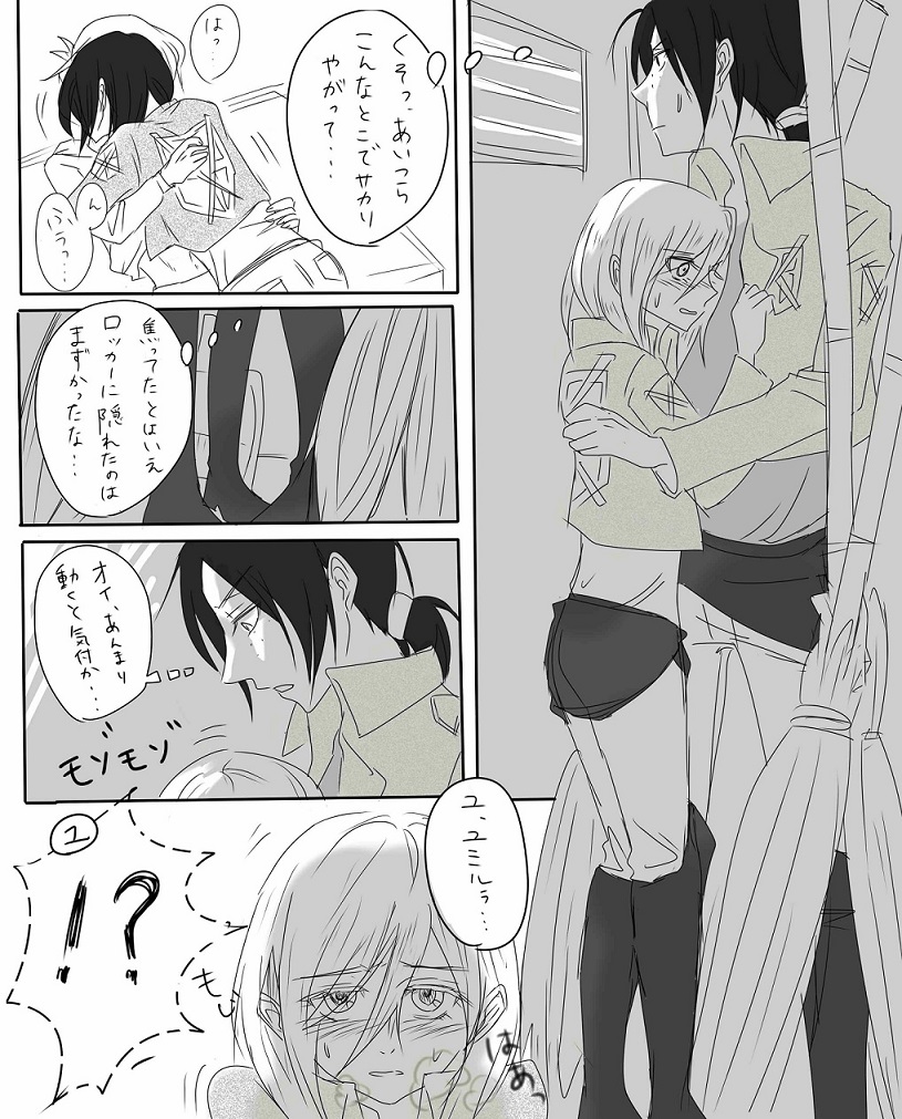 krista lenz and ymir (shingeki no kyojin) drawn by stk_(blsmcs)