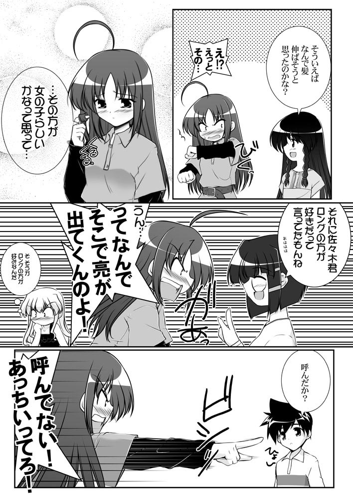 original and 1 more drawn by mikage_takashi