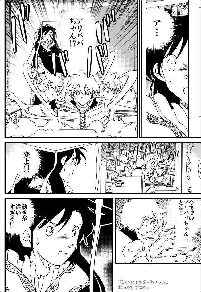 edogawa conan, mouri ran, and alibaba saluja (meitantei conan and 1 more) drawn by moccorinco
