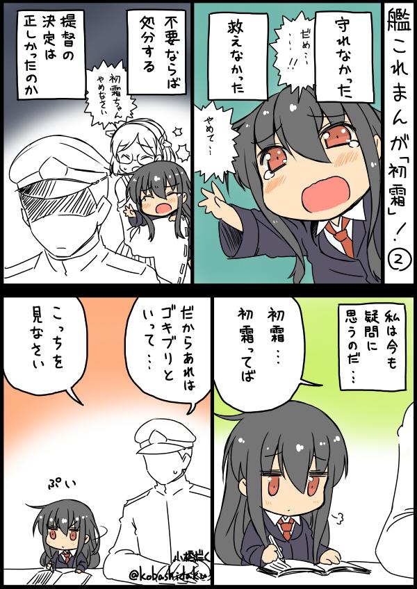 admiral, kirishima, and hatsushimo (kantai collection) drawn by kobashi_daku