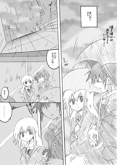 muranushi sayuri and adachi masahiro (working!!) drawn by kanlee