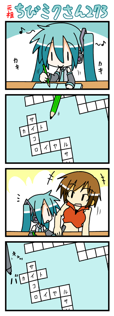 hatsune miku and meiko (vocaloid) drawn by minami_(colorful_palette)