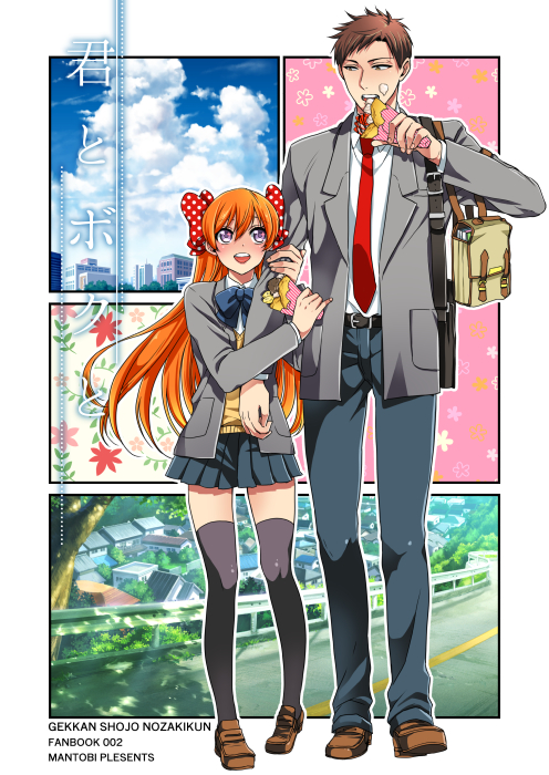 sakura chiyo and nozaki umetarou (gekkan shoujo nozaki-kun) drawn by hashimoto_(yanagi-momo)