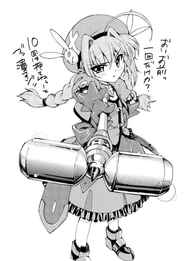 vita and graf eisen (lyrical nanoha and 2 more) drawn by tehen