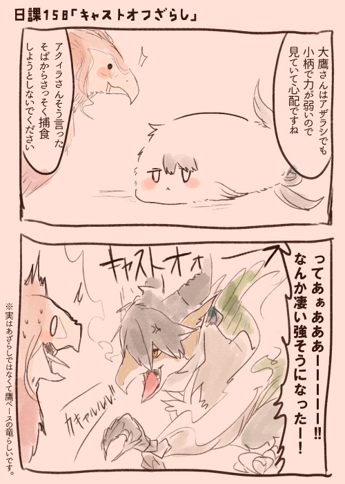 aquila, kasuga maru, and taiyou (kantai collection) drawn by itomugi-kun