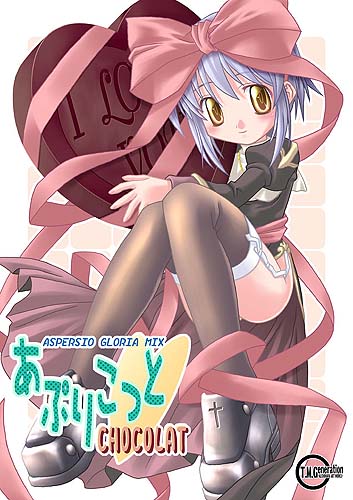 priest (ragnarok online and 1 more) drawn by ishihara_masumi