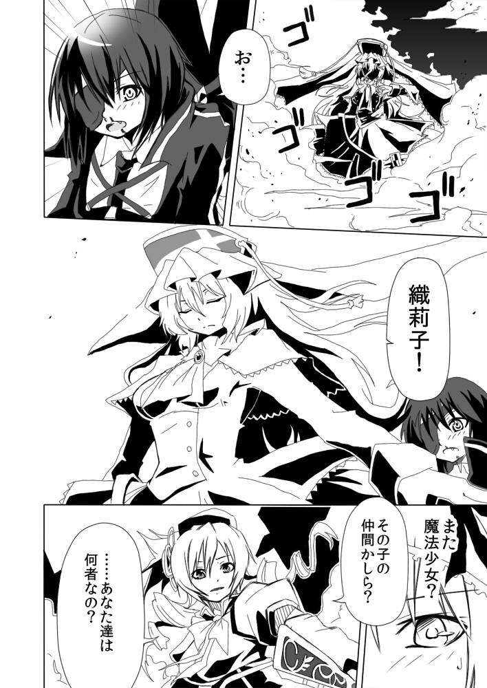 tomoe mami, mikuni oriko, kure kirika, and kanna asumi (mahou shoujo madoka magica and 1 more) drawn by forest_(4423)