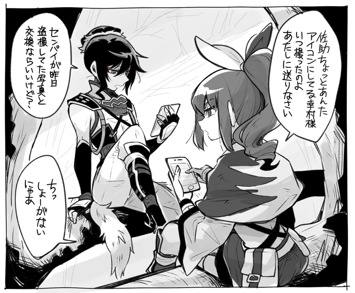 kunoichi and sarutobi sasuke (sengoku musou) drawn by mako_gai