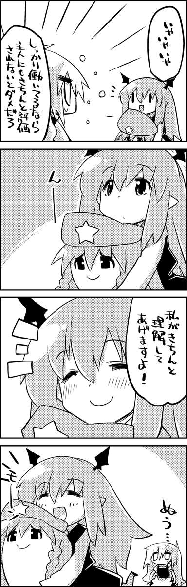 kirisame marisa, hong meiling, and koakuma (touhou) drawn by tani_takeshi