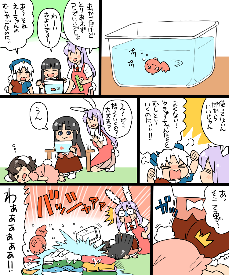 reisen udongein inaba, houraisan kaguya, inaba tewi, and yagokoro eirin (touhou) drawn by koyama_shigeru