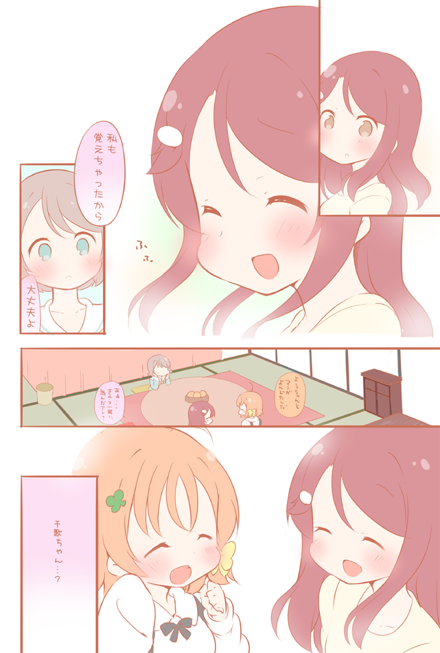 watanabe you, sakurauchi riko, and takami chika (love live! and 1 more) drawn by saku_usako_(rabbit)