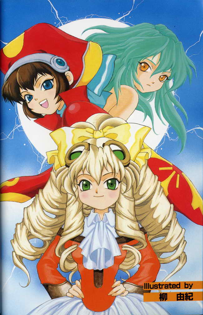 emerada, maria balthasar, and marguerite fatima (xenogears) drawn by yanagi_yuki
