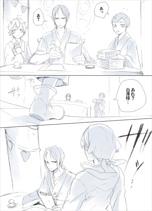 hoozuki and hakutaku (hoozuki no reitetsu) drawn by momochi_(orrizonte)