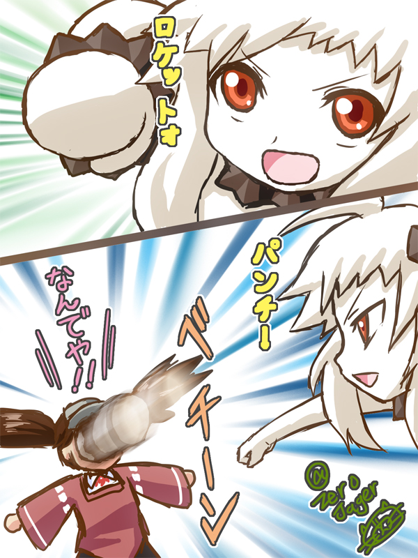 ryuujou and northern ocean princess (kantai collection) drawn by zero_jager