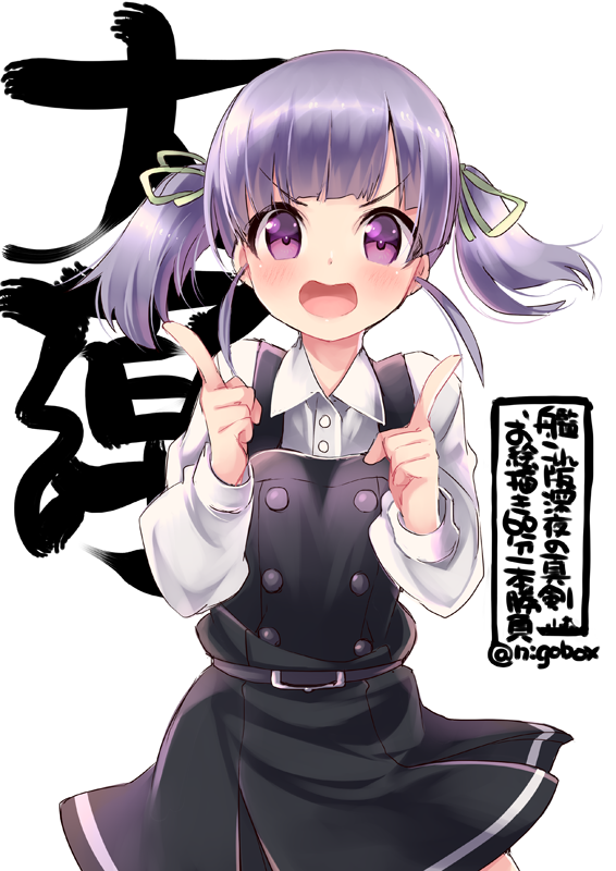 ooshio and ooshio kai ni (kantai collection) drawn by n:go
