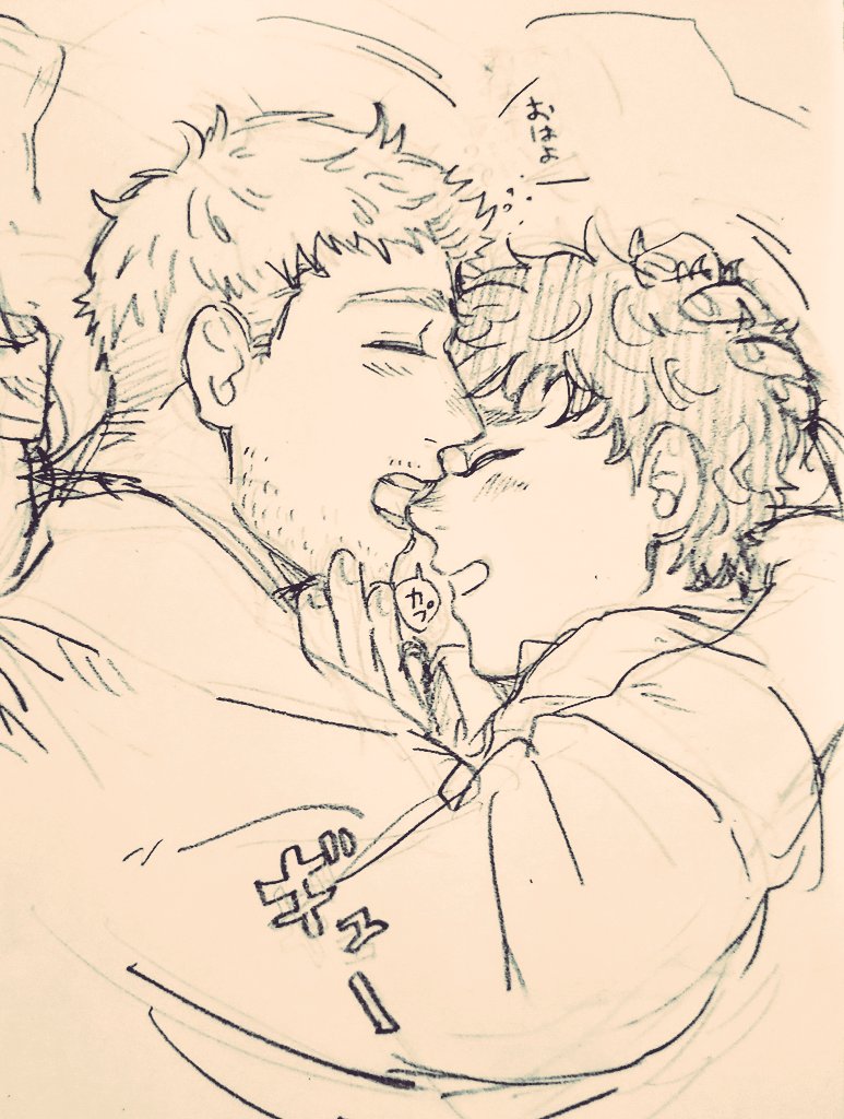 laios touden and kabru (dungeon meshi) drawn by sindoisanfff