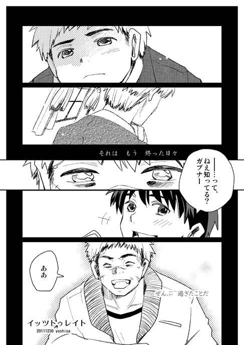 darren shan, larten crepsley, and gavner purl (the saga of darren shan and 1 more) drawn by sayoshi