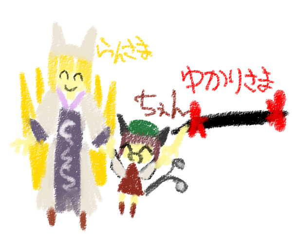 yakumo yukari, yakumo ran, and chen (touhou) drawn by yoshioka_yoshiko
