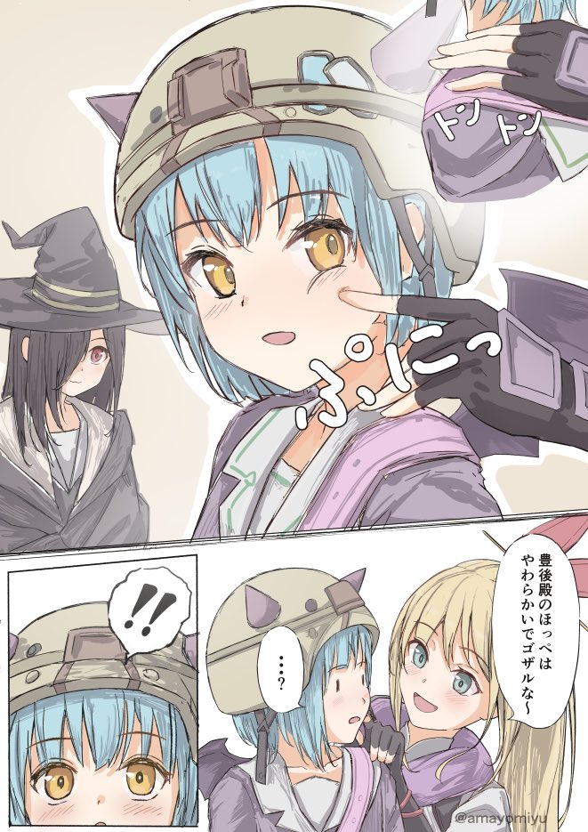 kanzaki adelheid, bungo yayoi, and tenne miko (heaven burns red) drawn by amayomiyu