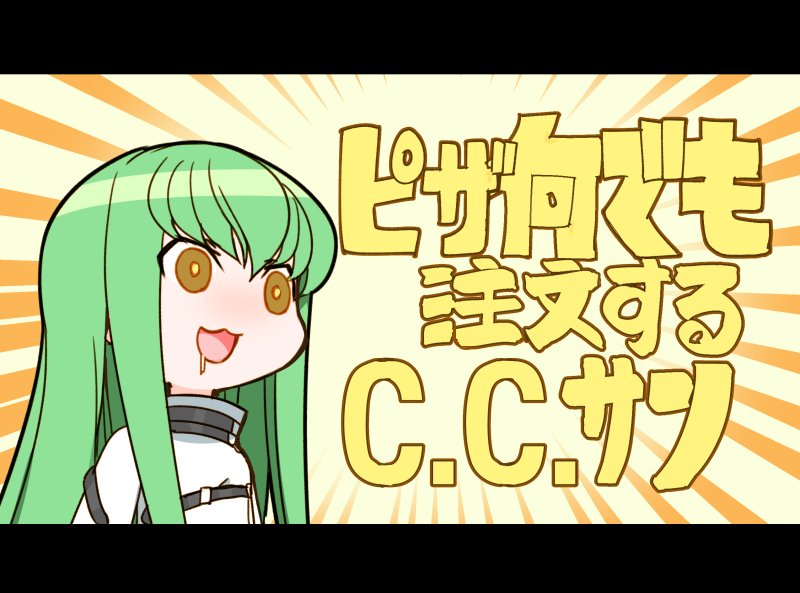 c.c. (code geass and 1 more) drawn by creayus