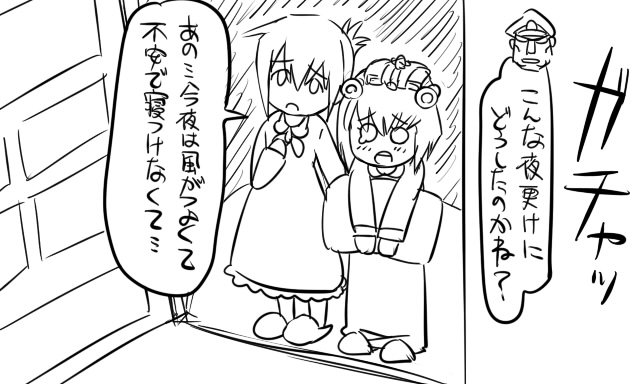 admiral, inazuma, yukikaze, and matsuda chiyohiko (kantai collection) drawn by tonda