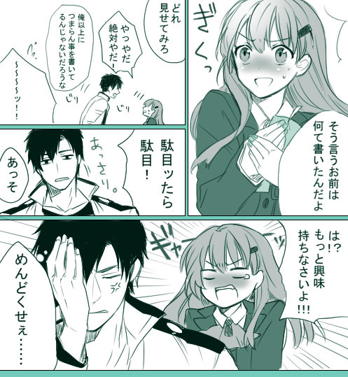 admiral, suzuya, and admiral shinonome harutora (kantai collection) drawn by nagomi_(mokatitk)