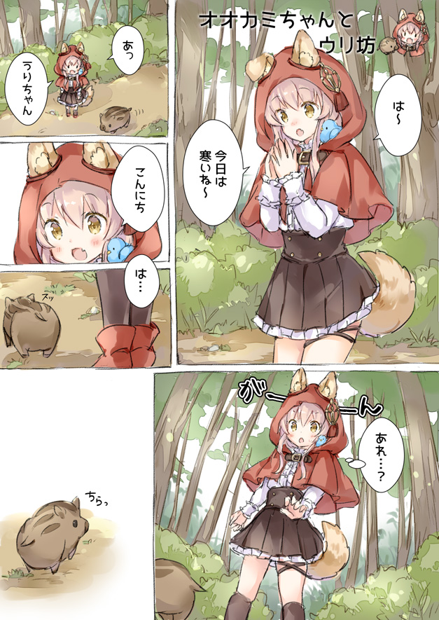 little red riding hood and wolf-chan (original and 1 more) drawn by wataame27