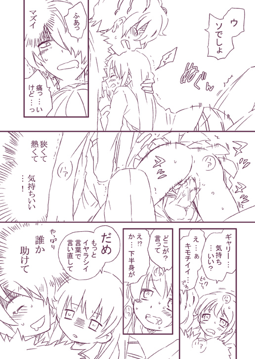 ib and garry (ib) drawn by remy_(imomogmog)
