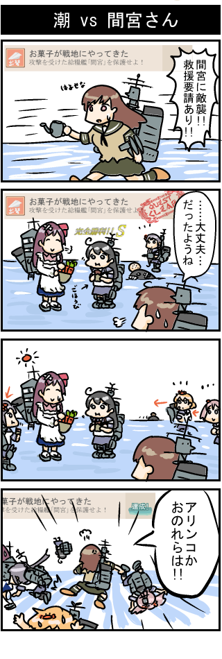 ushio, akebono, ooi, sazanami, oboro, and 1 more (kantai collection) drawn by hiya_gohan