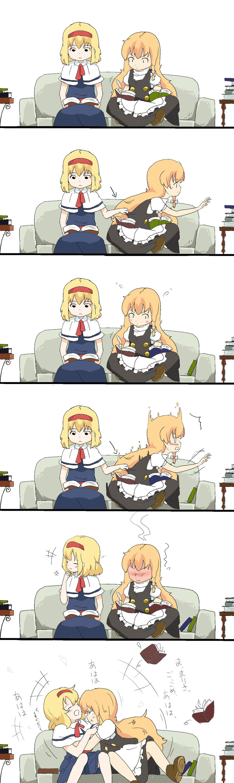 kirisame marisa and alice margatroid (touhou) drawn by menbou_(nonnontako)