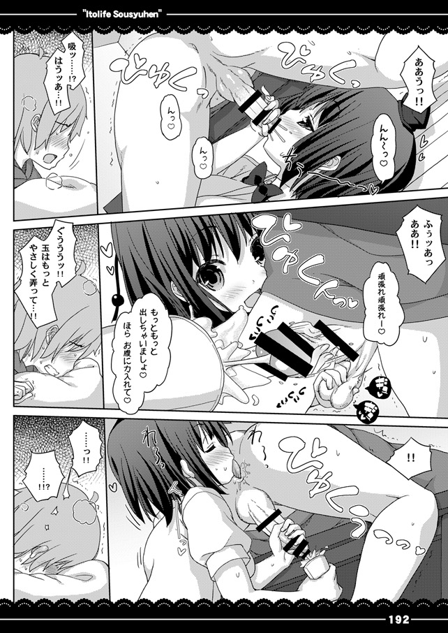 shameimaru aya (touhou) drawn by itolife