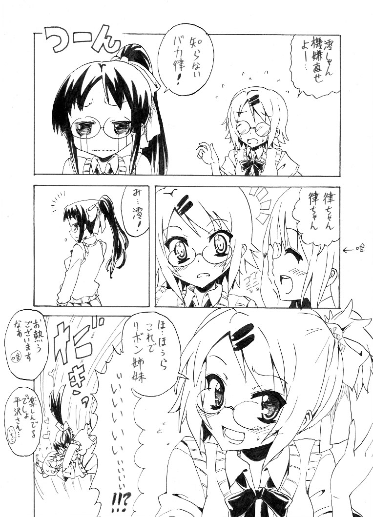 akiyama mio, hirasawa yui, and tainaka ritsu (k-on!) drawn by nome_(nnoommee)