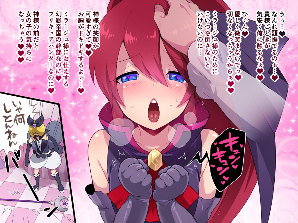 Phantom Unlovely Queen Mirage And Blue Precure And 1 More Drawn By Mogiki Hayami Danbooru Phantom Unlovely Queen Mirage And Blue Precure And 1 More Drawn By Mogiki Hayami Danbooru