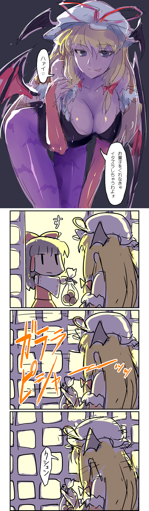 hakurei reimu, yakumo yukari, and morrigan aensland (touhou and 1 more) drawn by ebizome