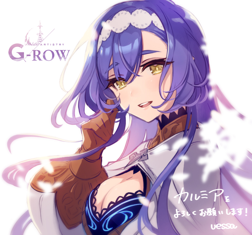 kalmia (ta ga tame no alchemist) drawn by uessa